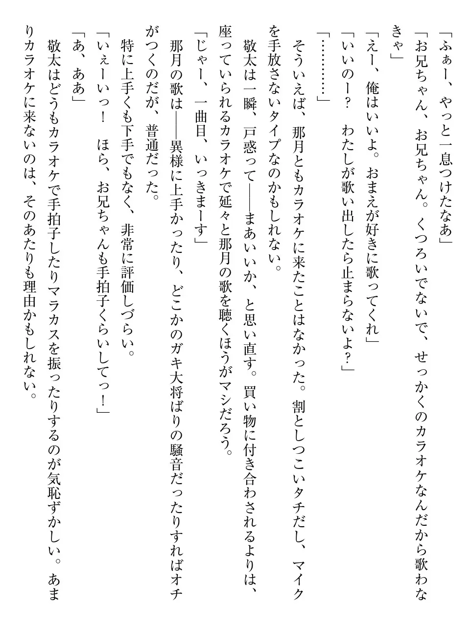웹툰 이미지 166
