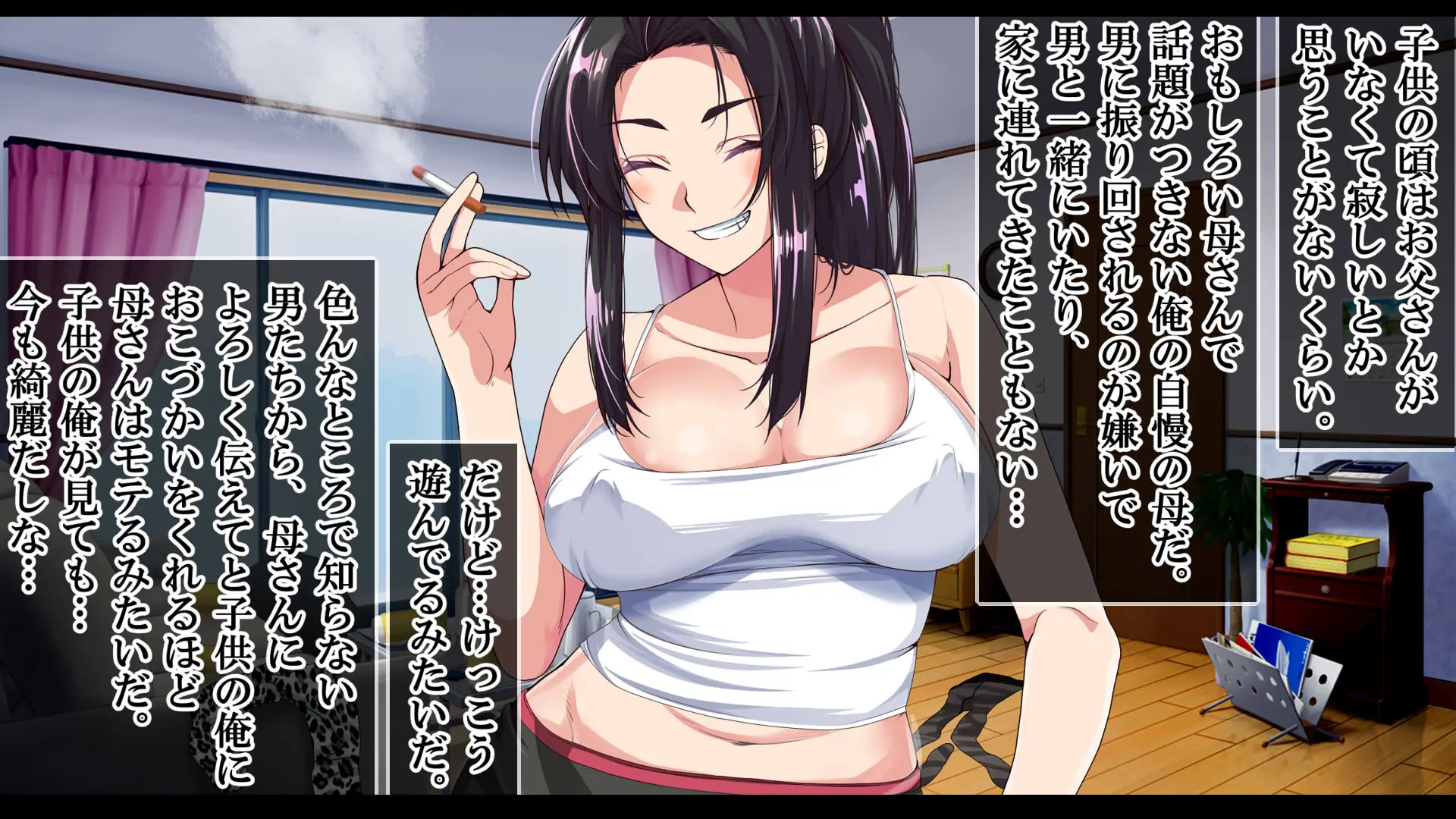 웹툰 이미지 259