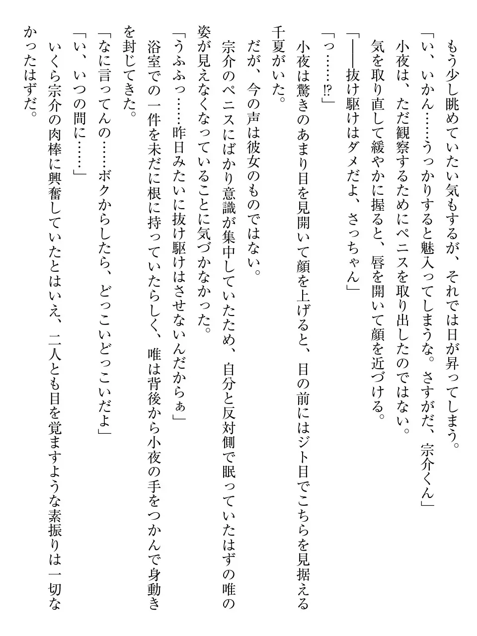 웹툰 이미지 148