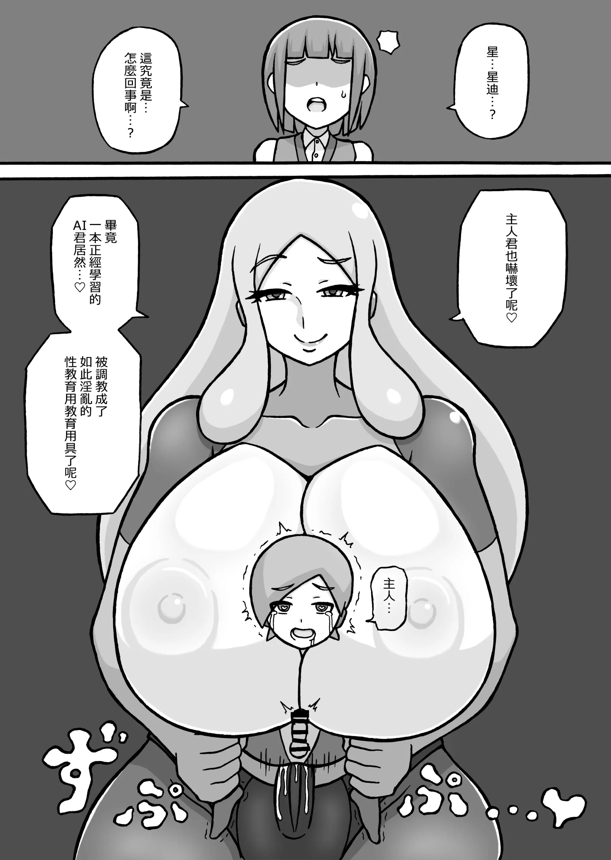 웹툰 이미지 13