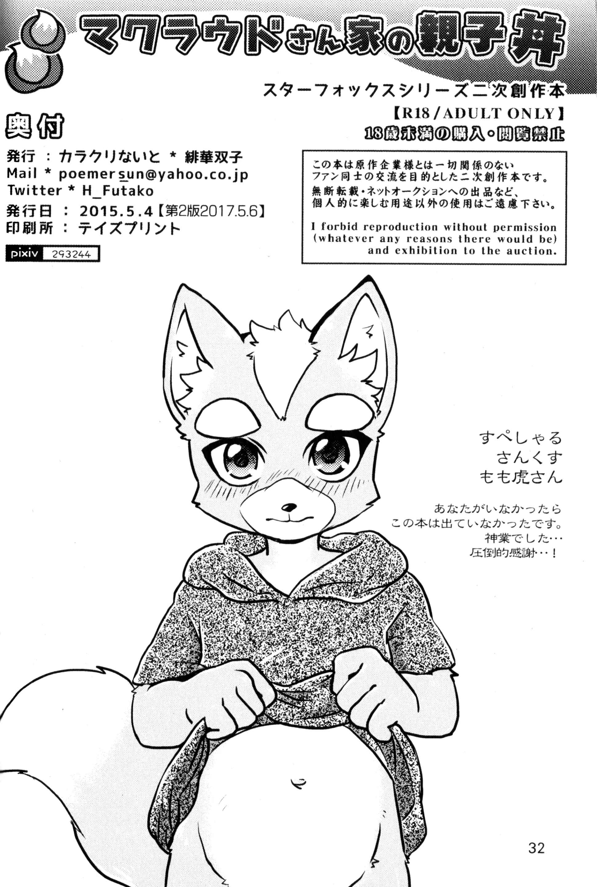 웹툰 이미지 30