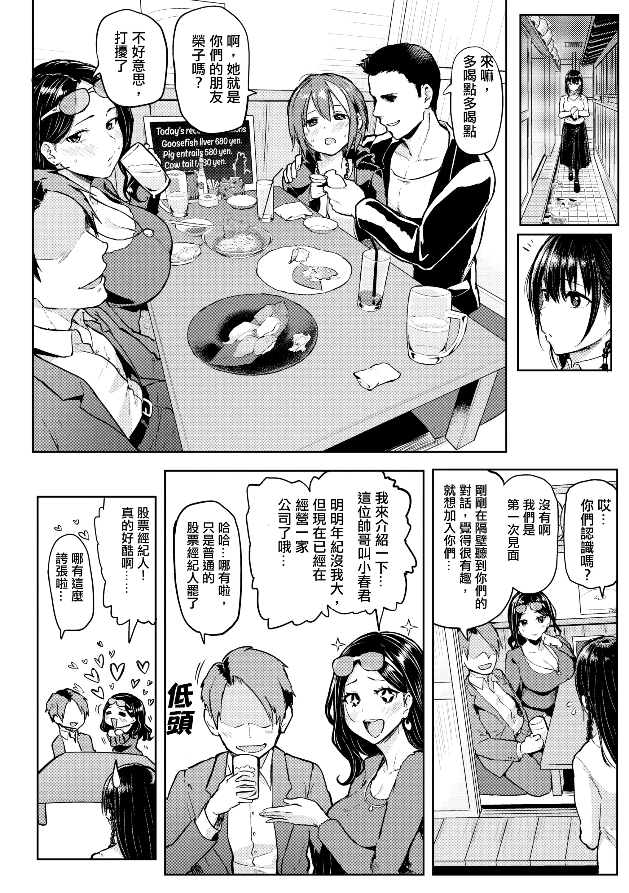 웹툰 이미지 164