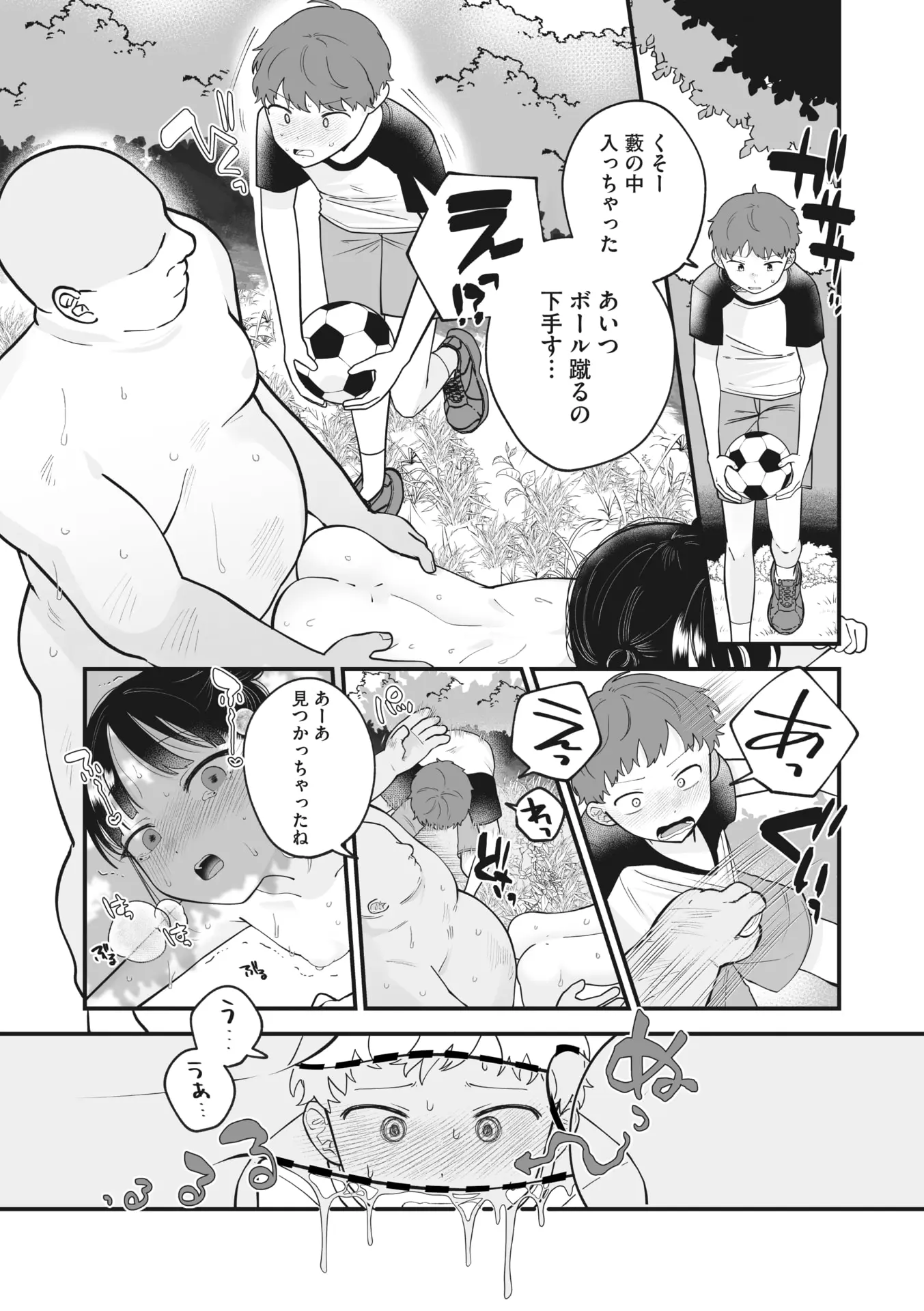 웹툰 이미지 219