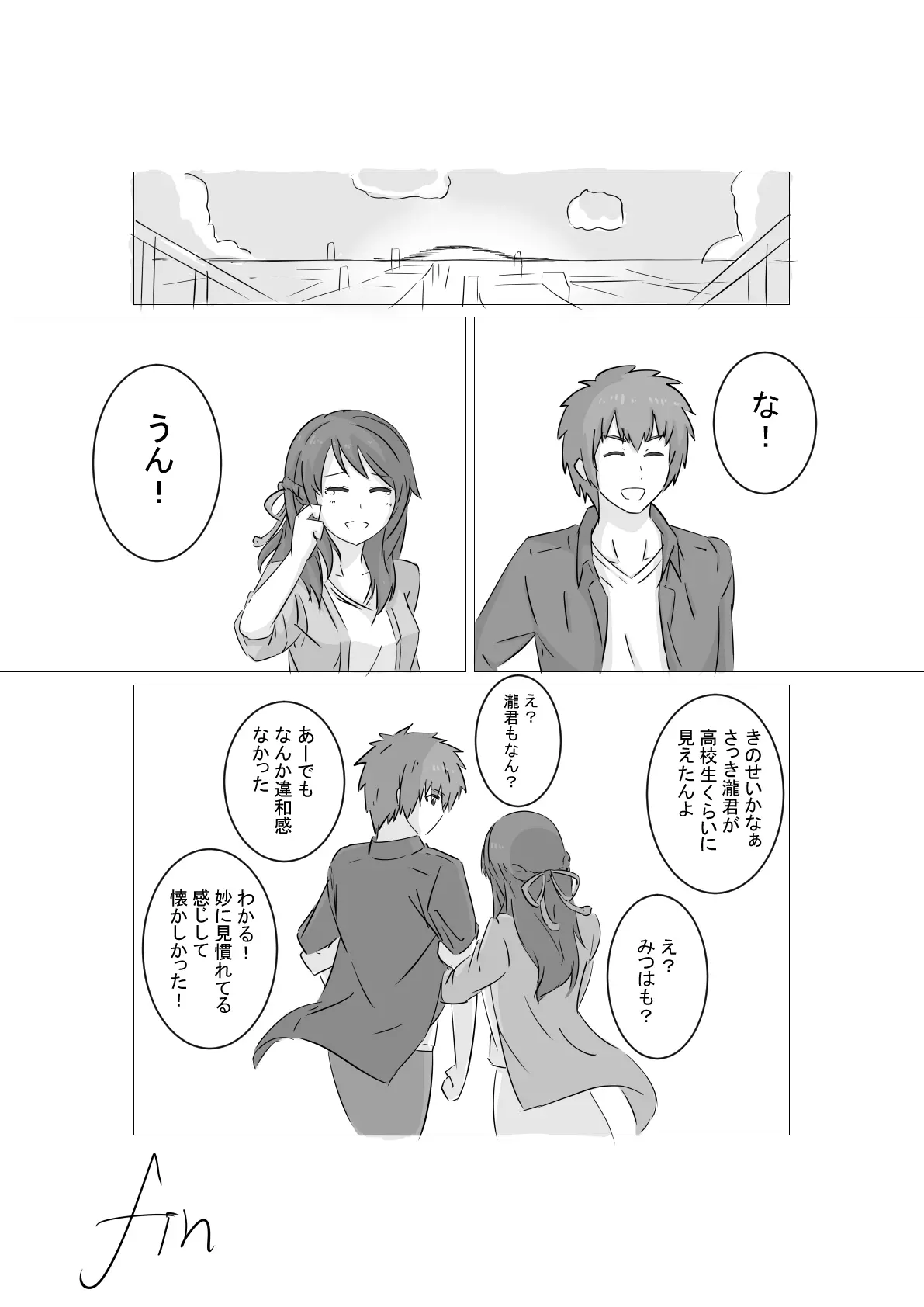 웹툰 이미지 7