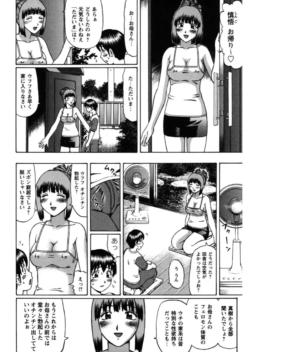 웹툰 이미지 65