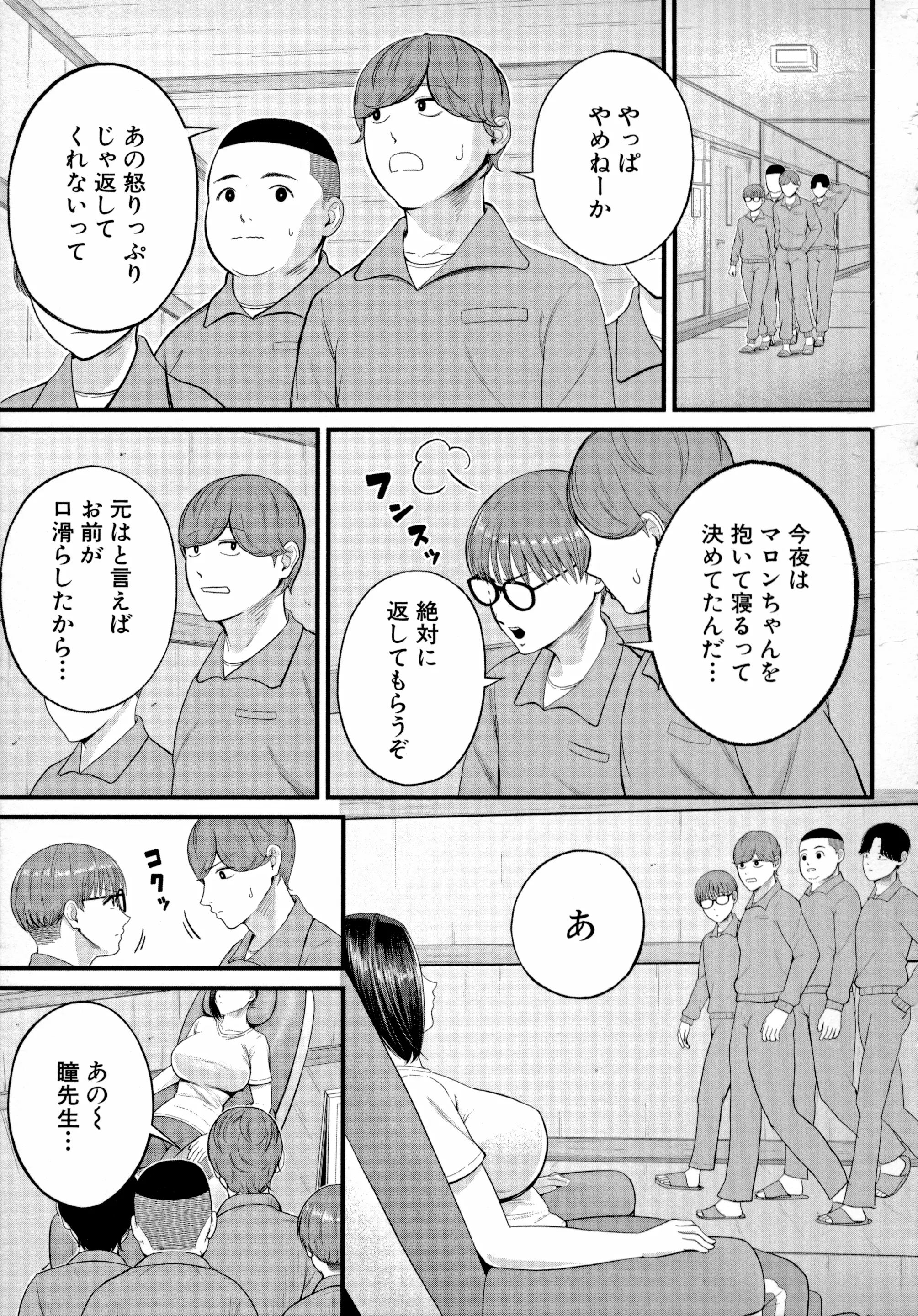 웹툰 이미지 84