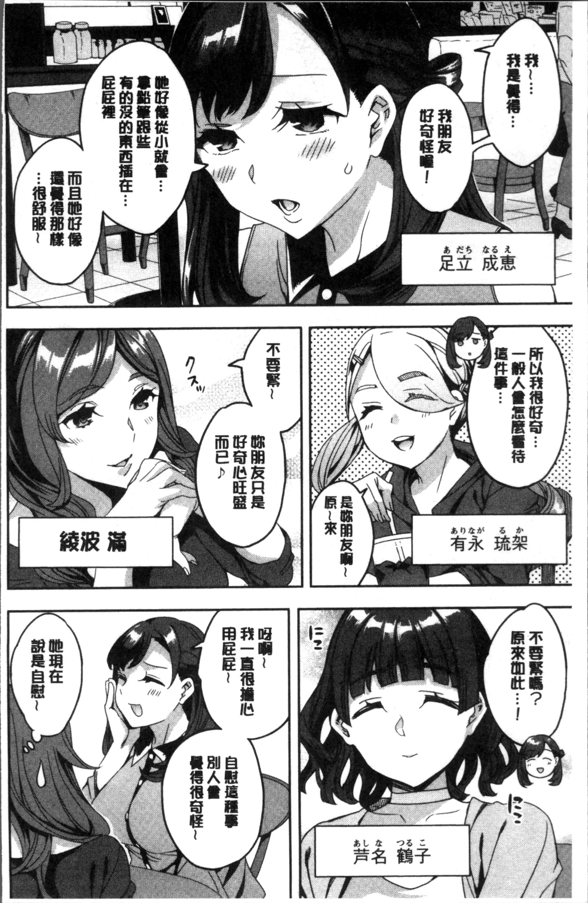웹툰 이미지 12