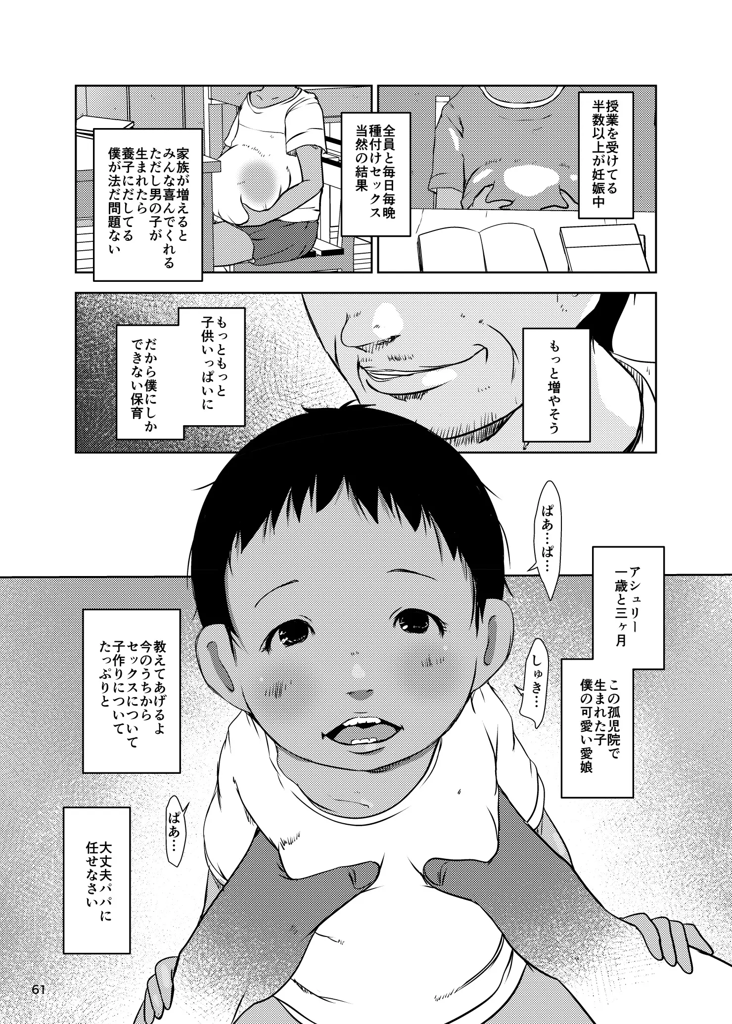 웹툰 이미지 60