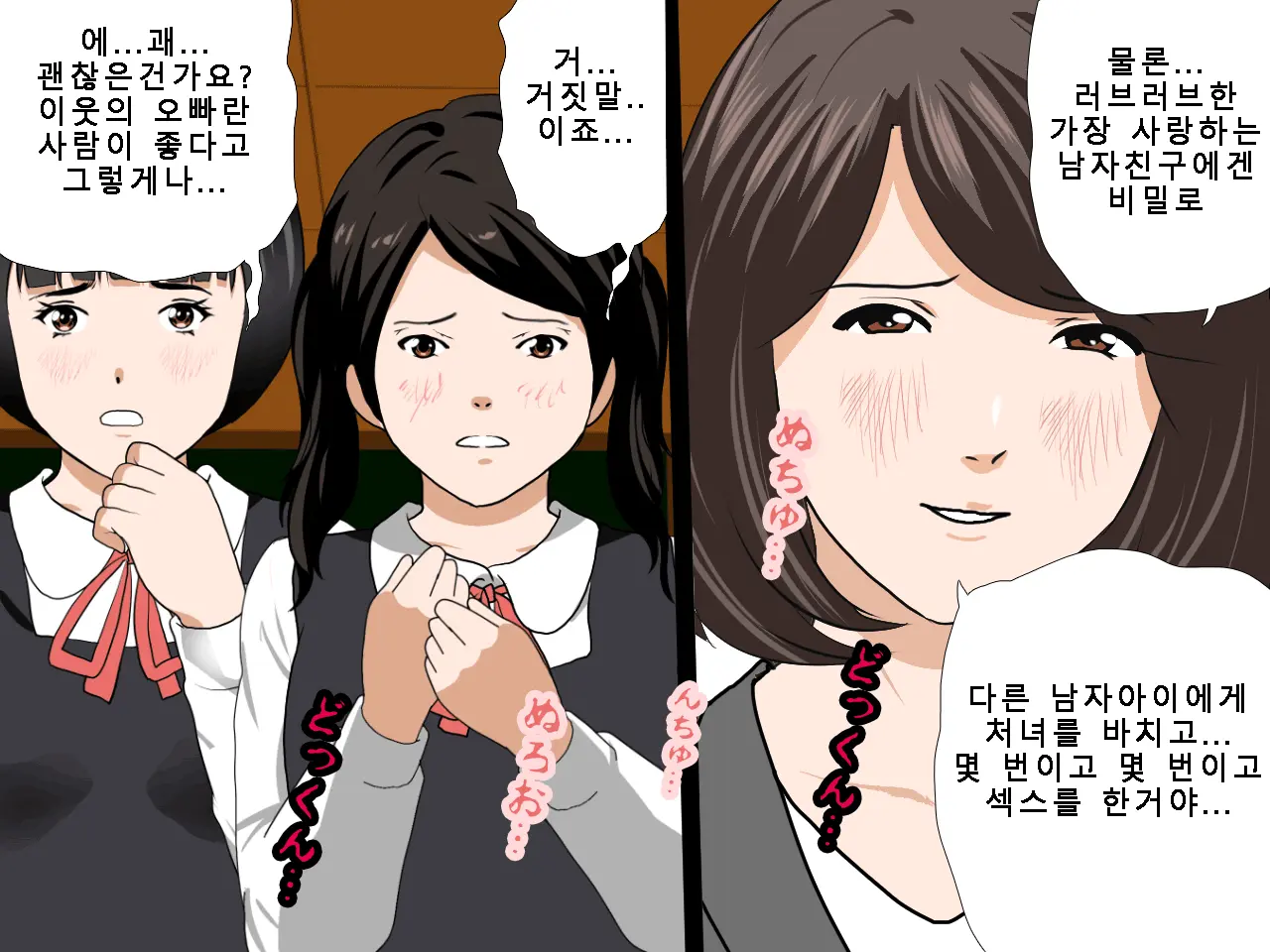 웹툰 이미지 195