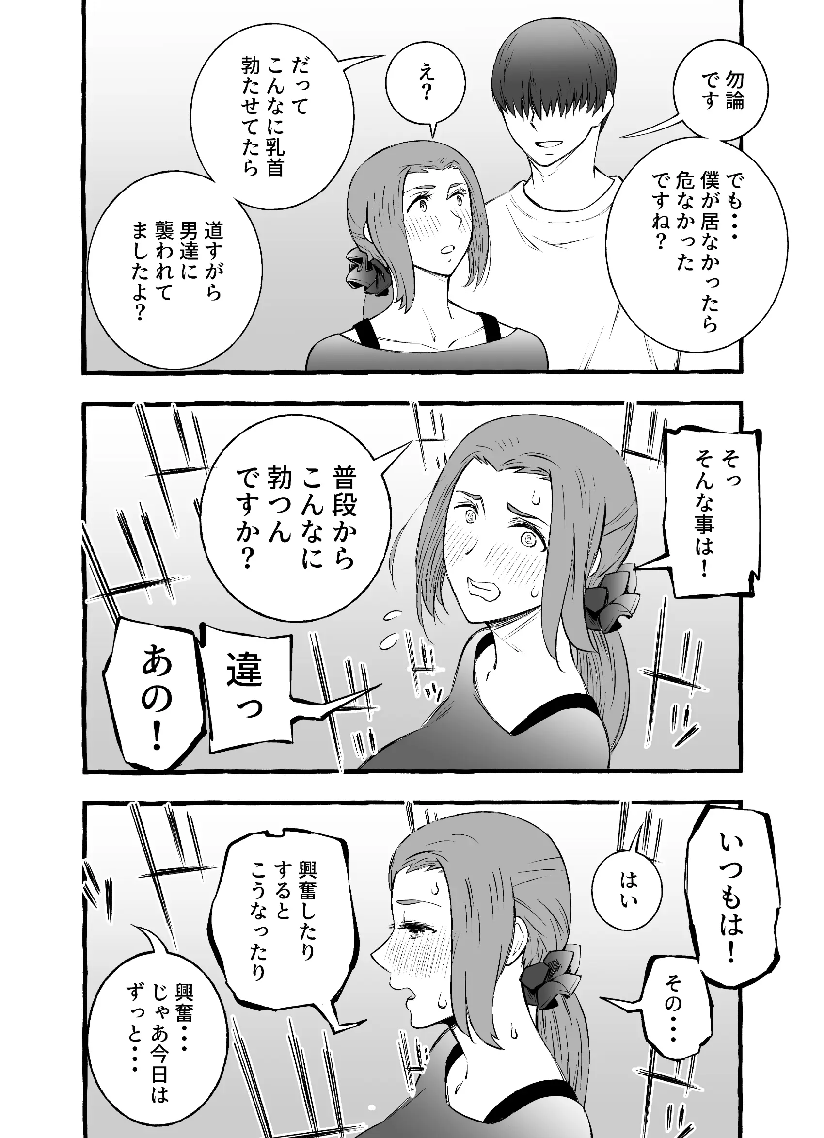 웹툰 이미지 15