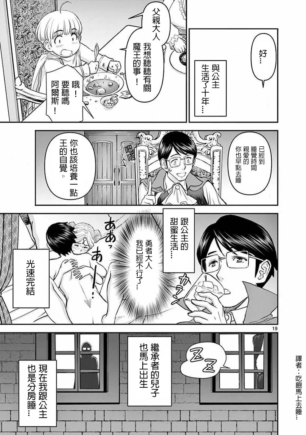 웹툰 이미지 22