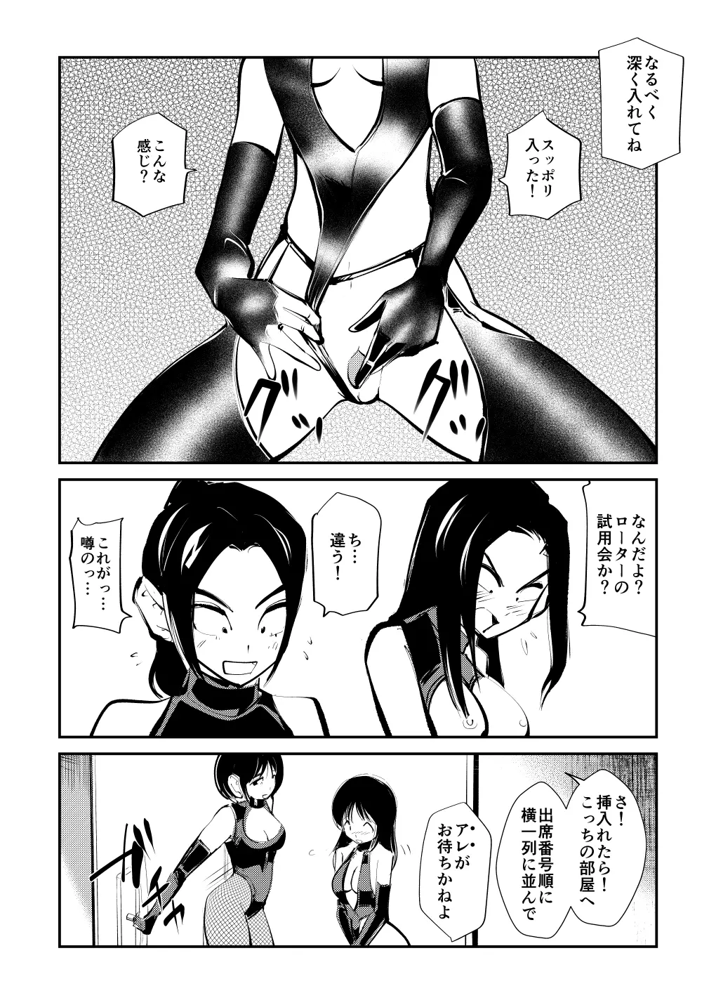 웹툰 이미지 42