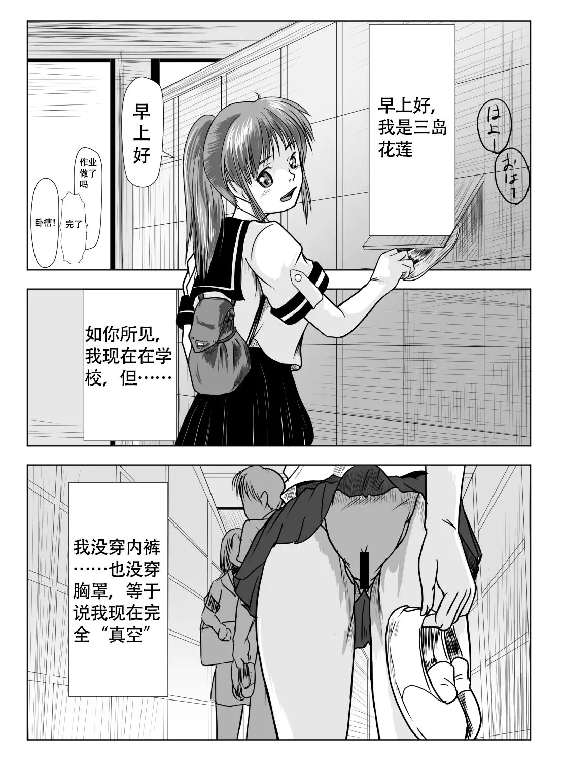 웹툰 이미지 1