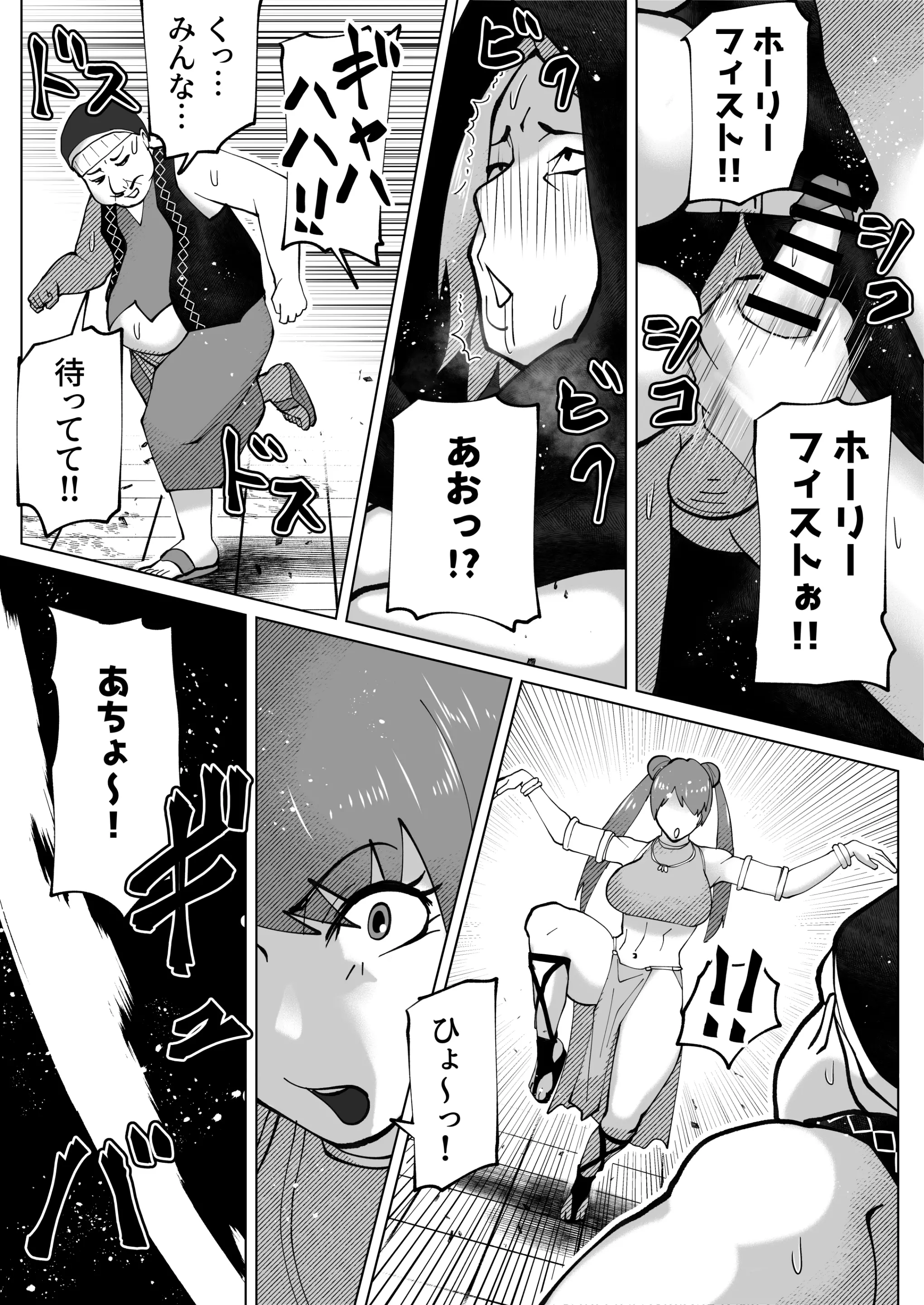 웹툰 이미지 58