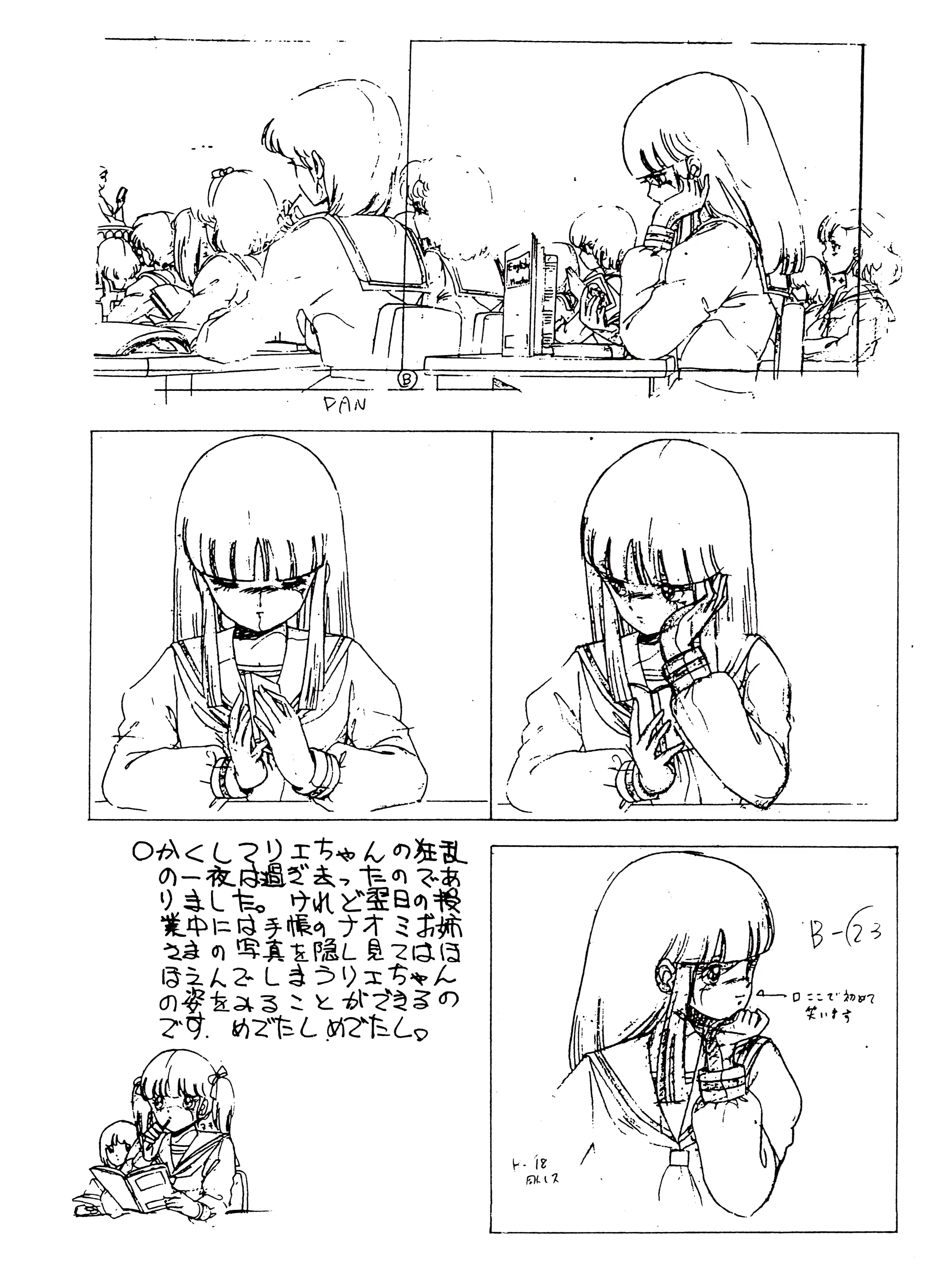 웹툰 이미지 61