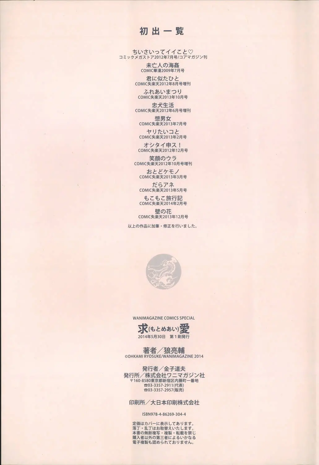 웹툰 이미지 215