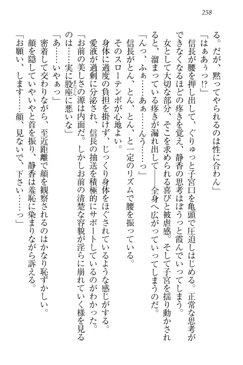웹툰 이미지 267
