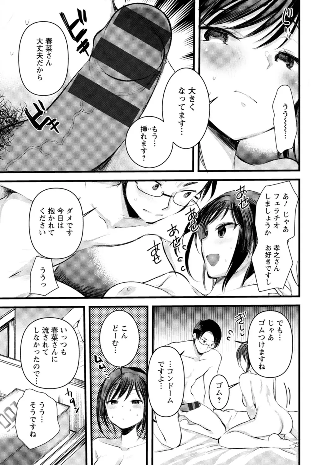 웹툰 이미지 144