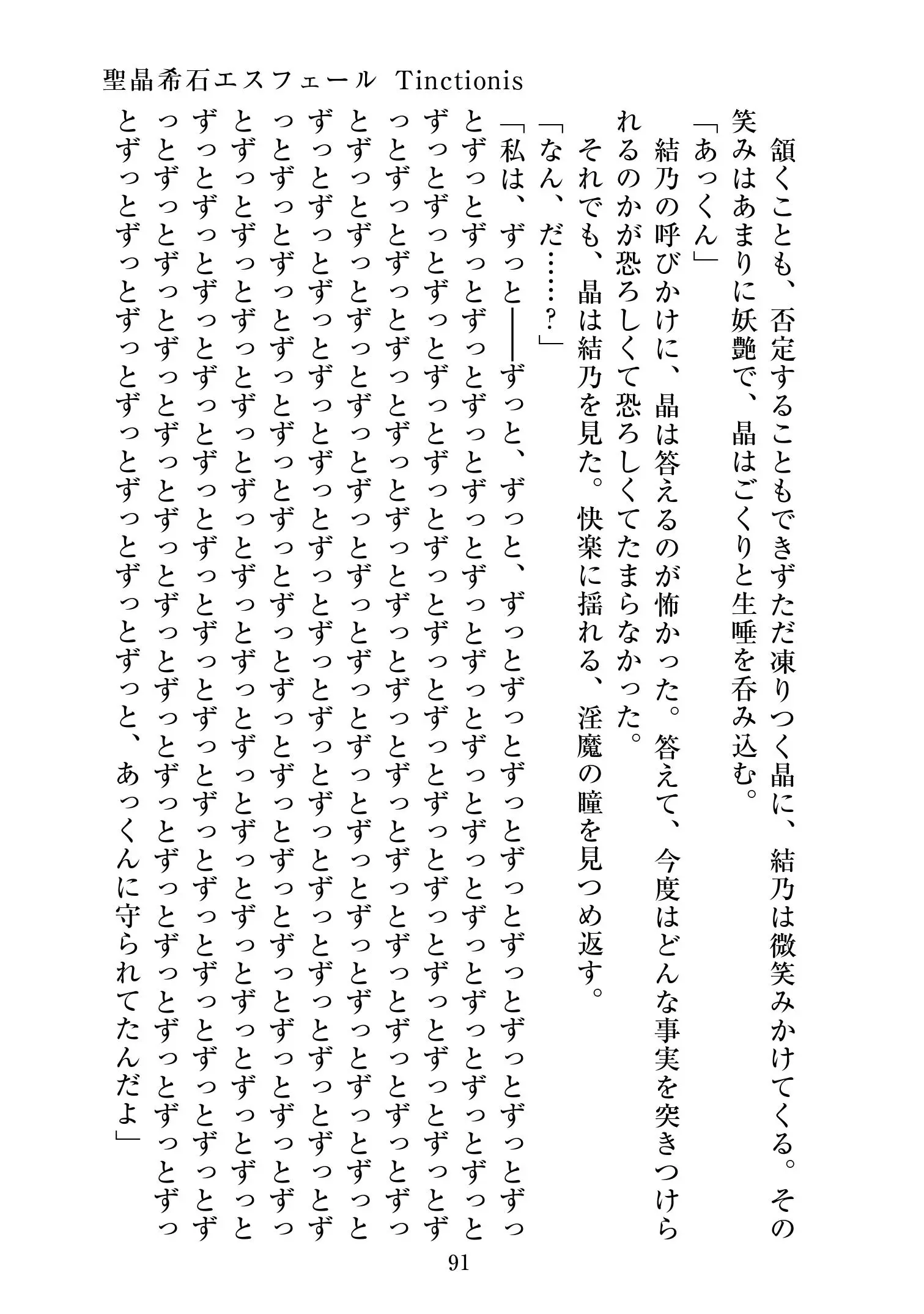 웹툰 이미지 91
