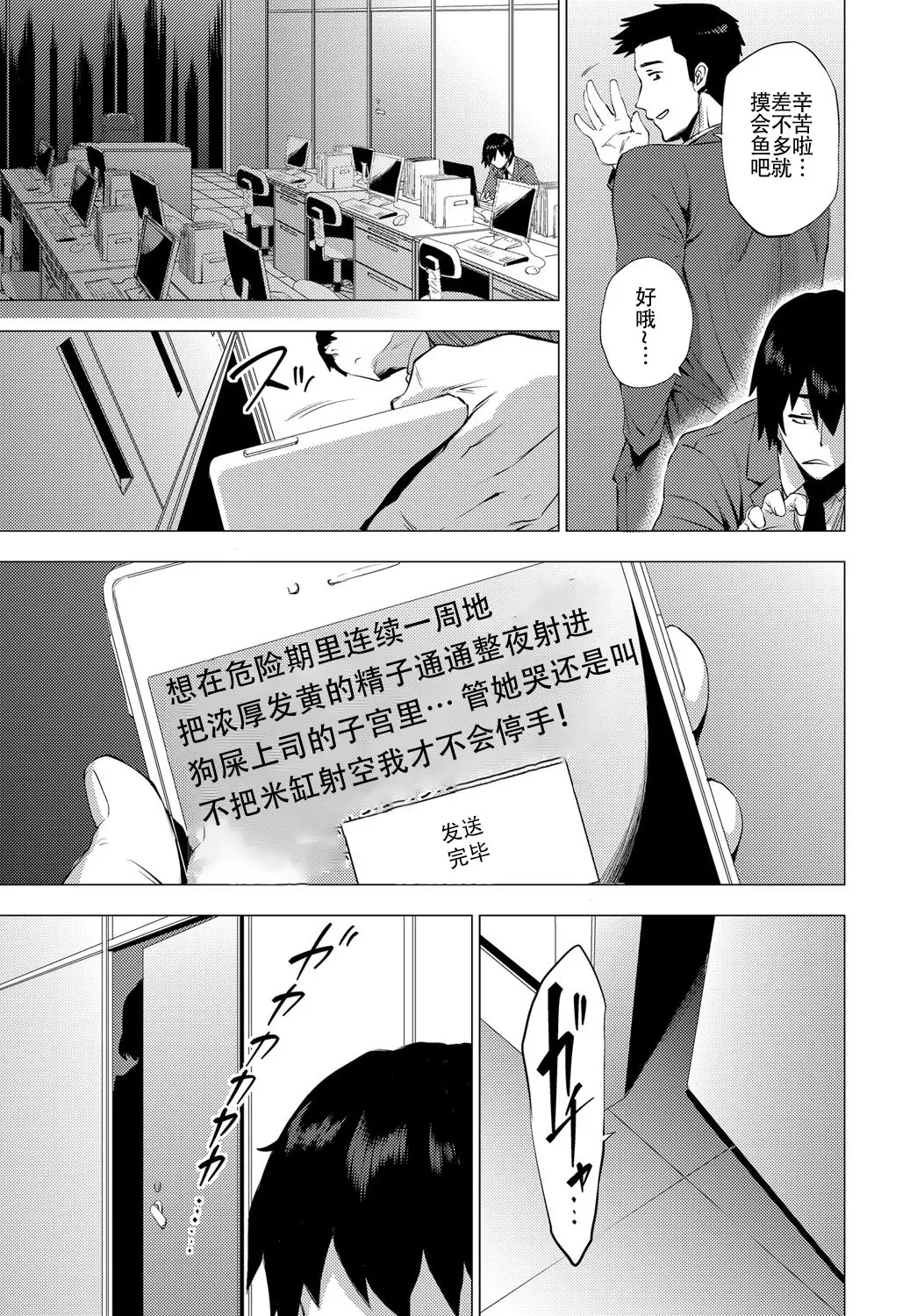웹툰 이미지 16