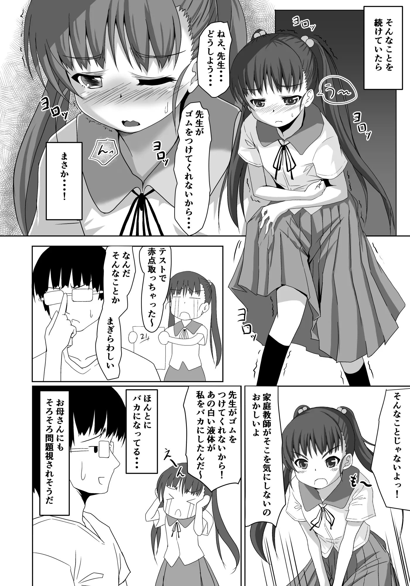 웹툰 이미지 26