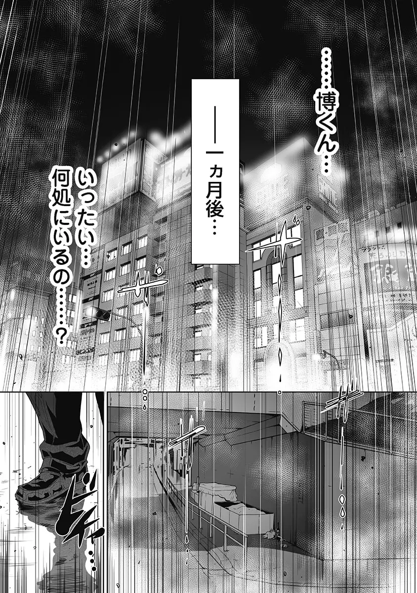 웹툰 이미지 206