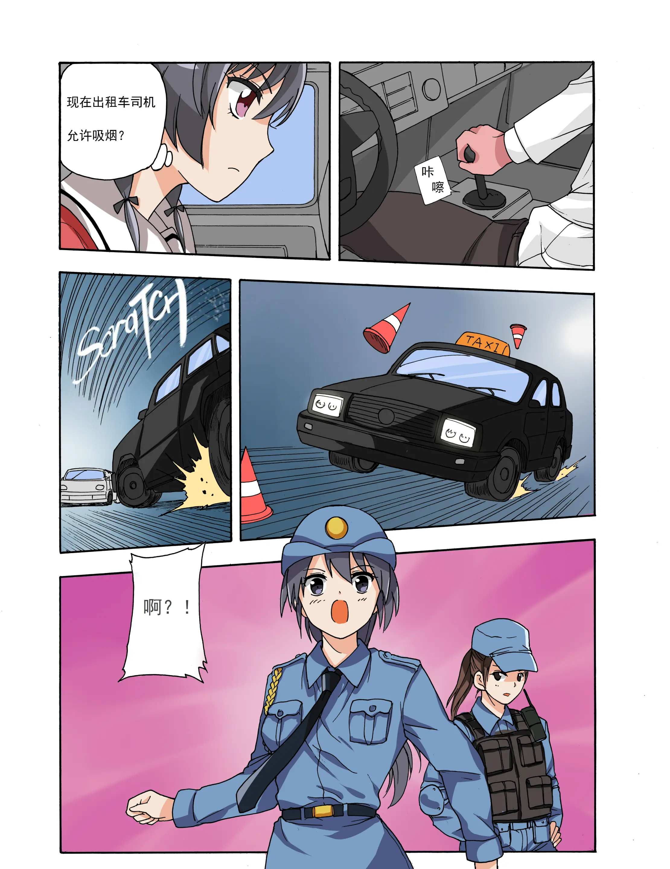 웹툰 이미지 73