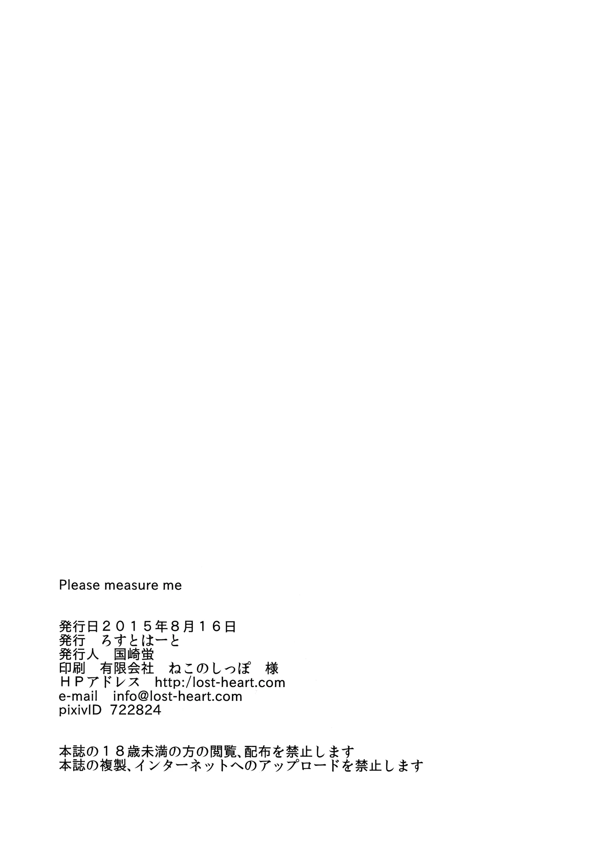 웹툰 이미지 20