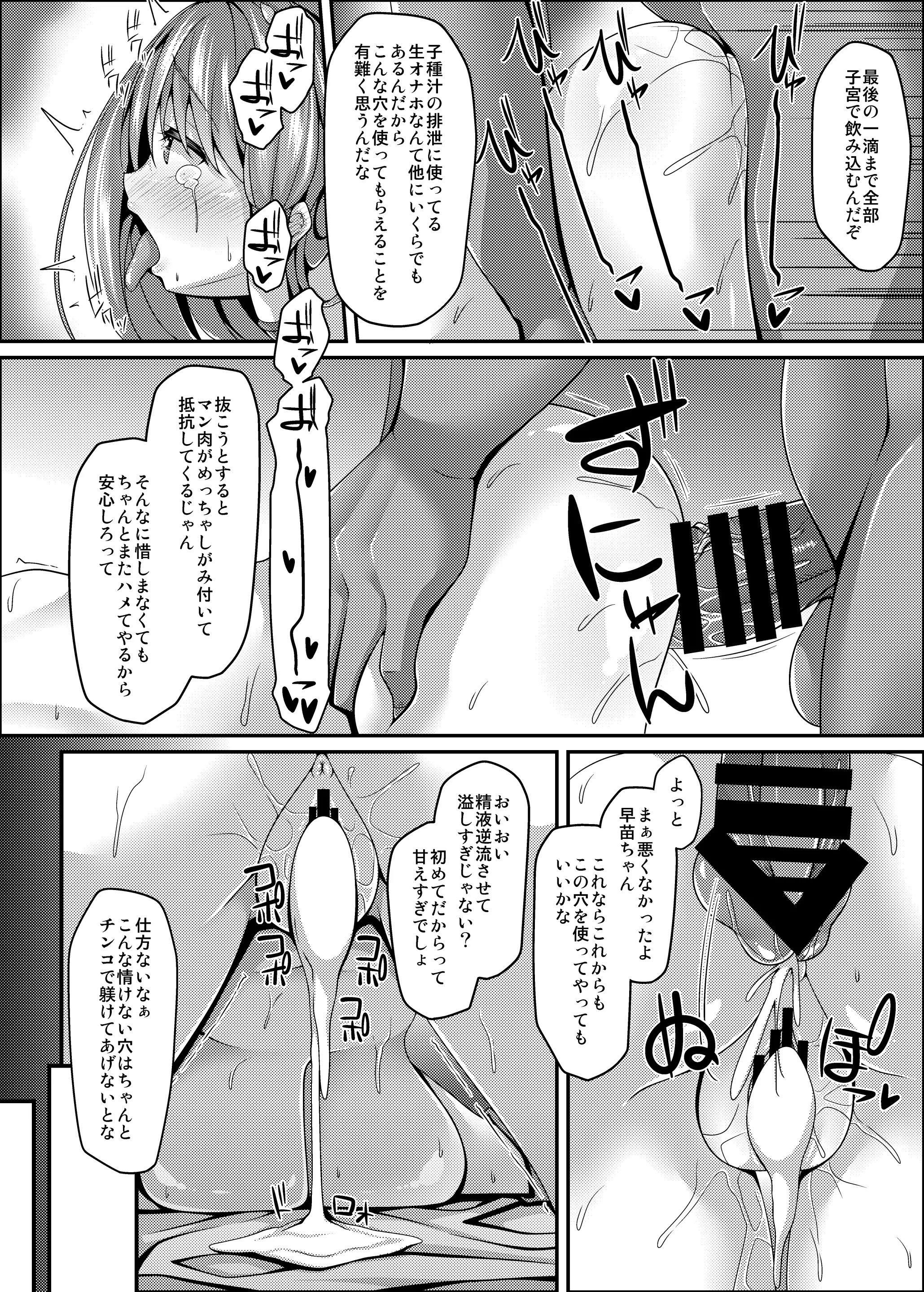웹툰 이미지 26
