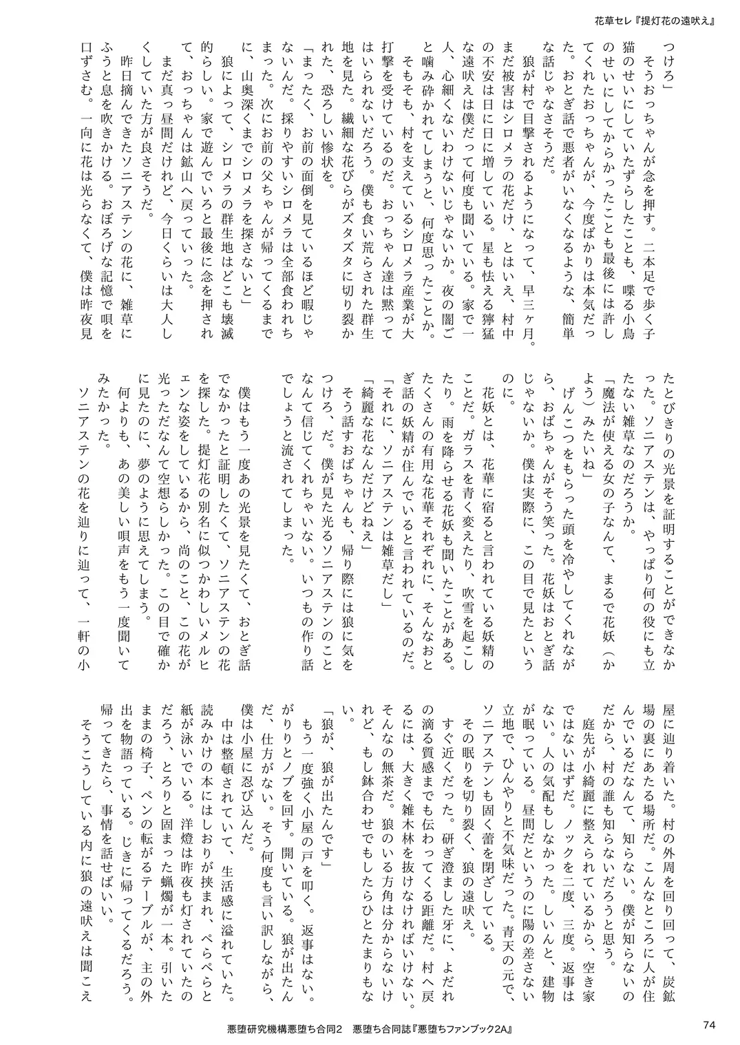 웹툰 이미지 73