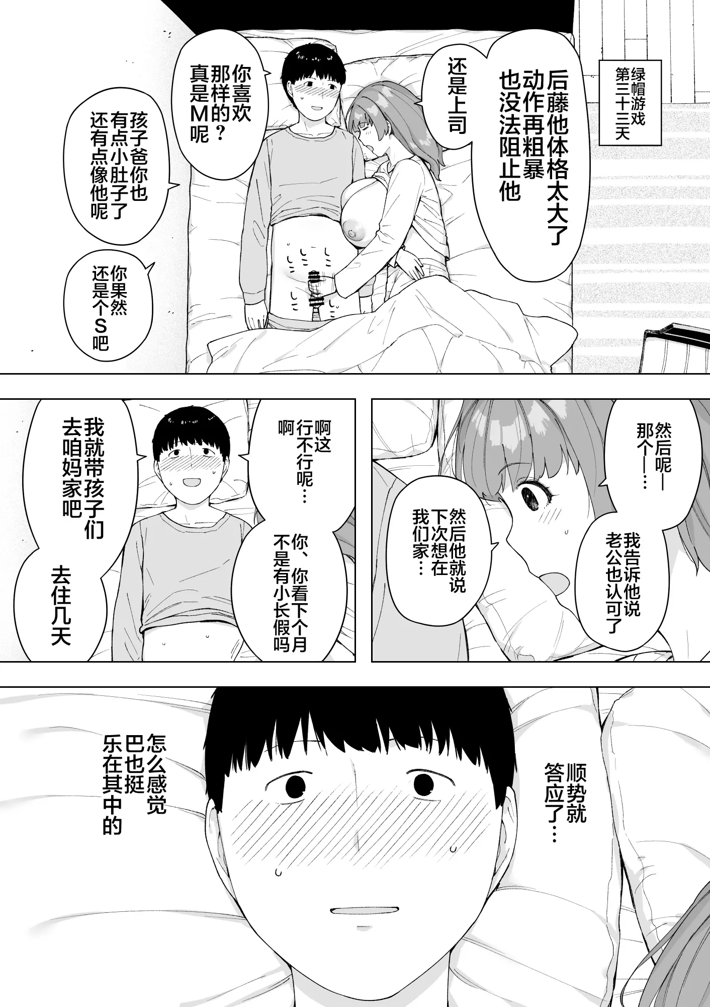 웹툰 이미지 17