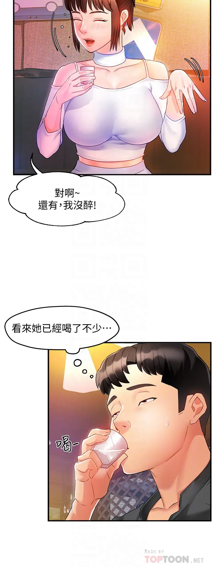 웹툰 이미지 494