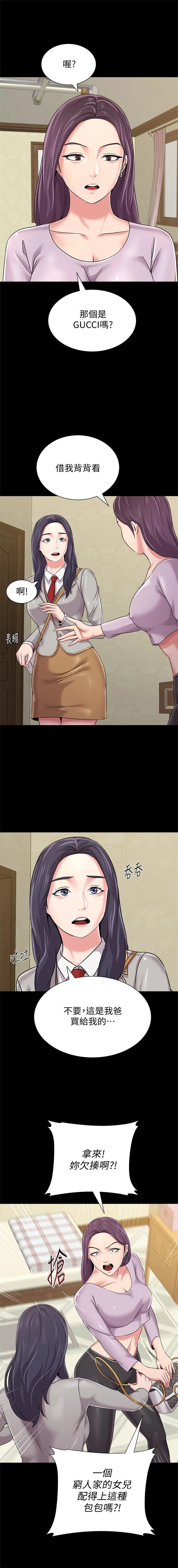 웹툰 이미지 274