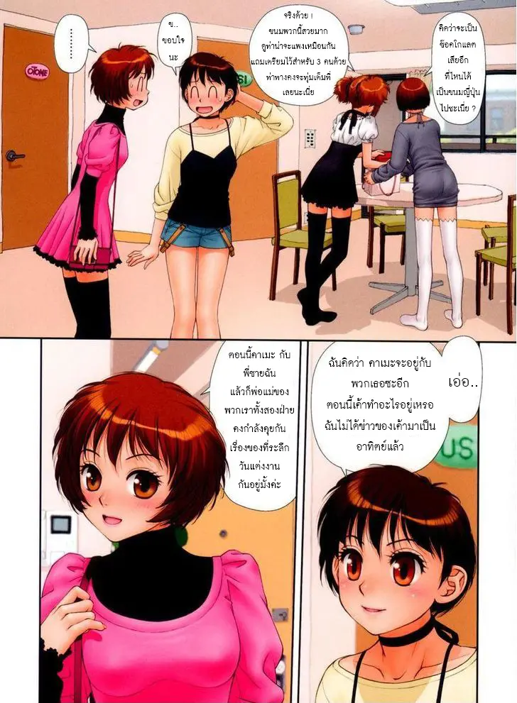 웹툰 이미지 279