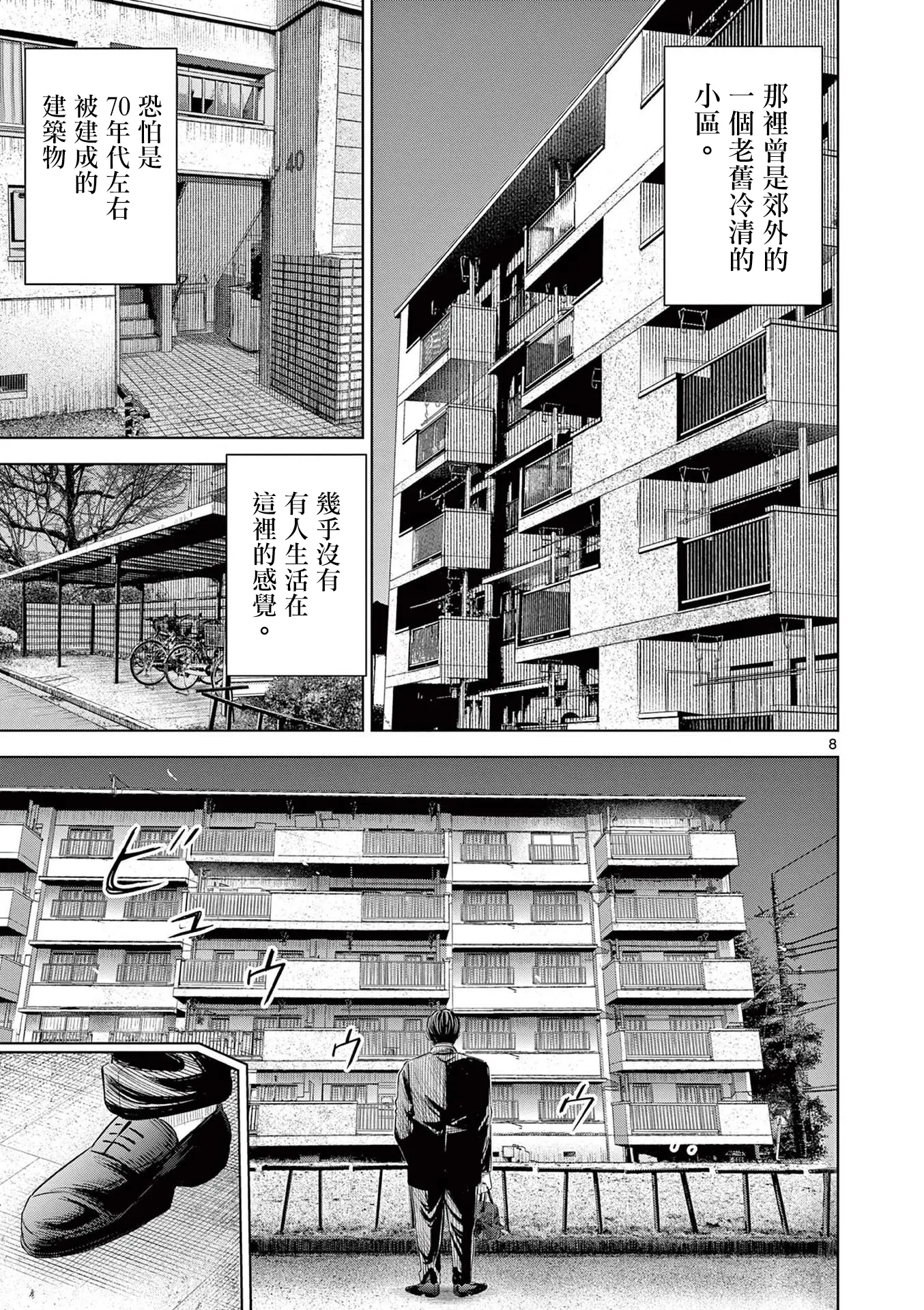 웹툰 이미지 13
