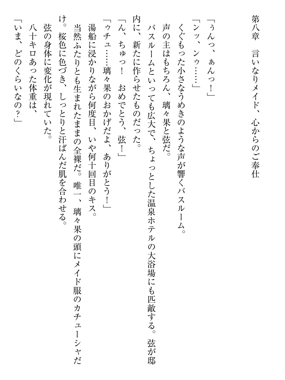 웹툰 이미지 262
