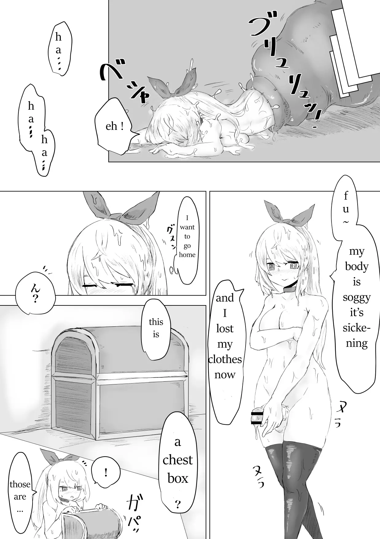 웹툰 이미지 17