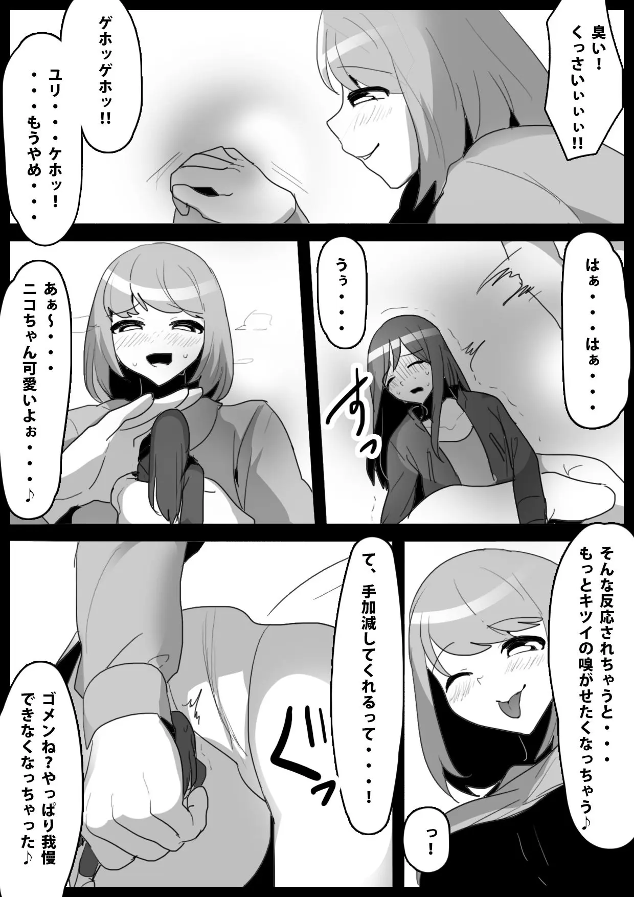 웹툰 이미지 11