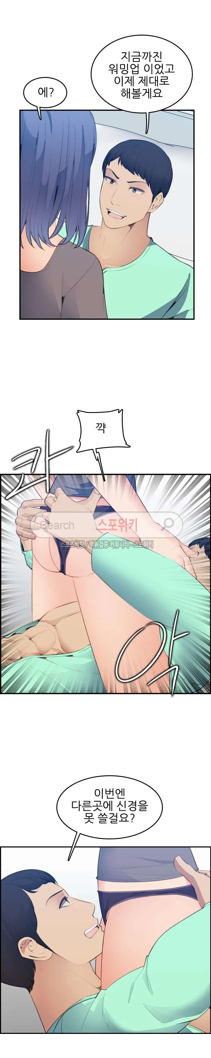 웹툰 이미지 450