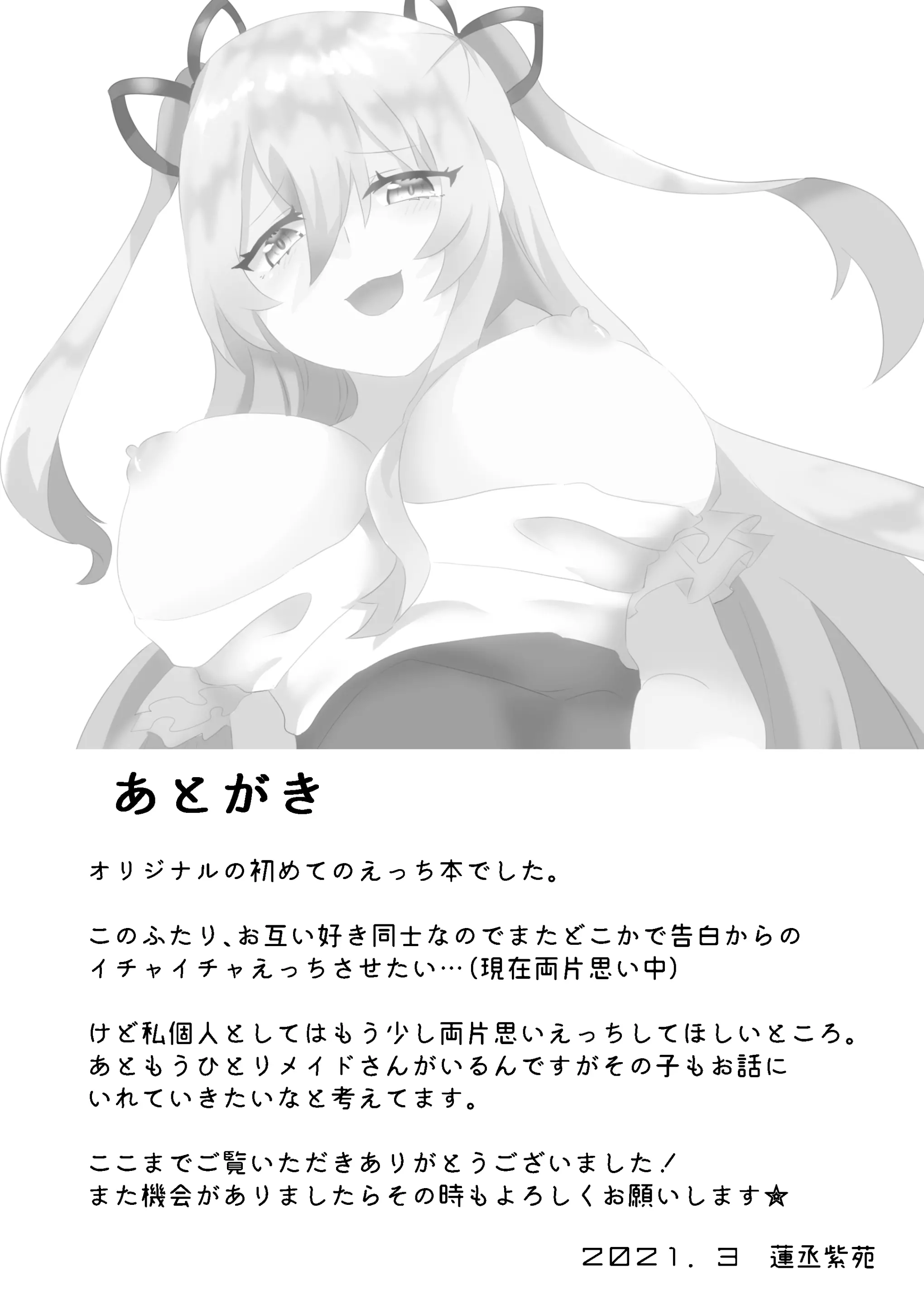 웹툰 이미지 24