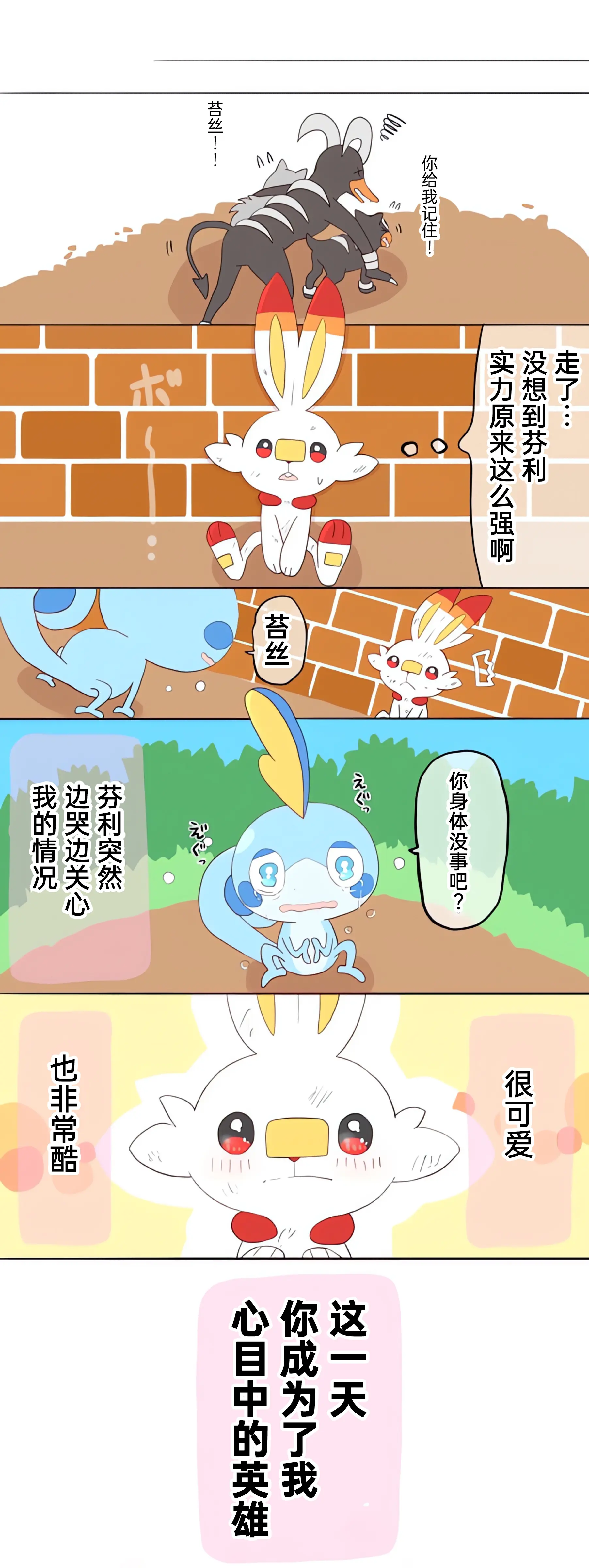 웹툰 이미지 40