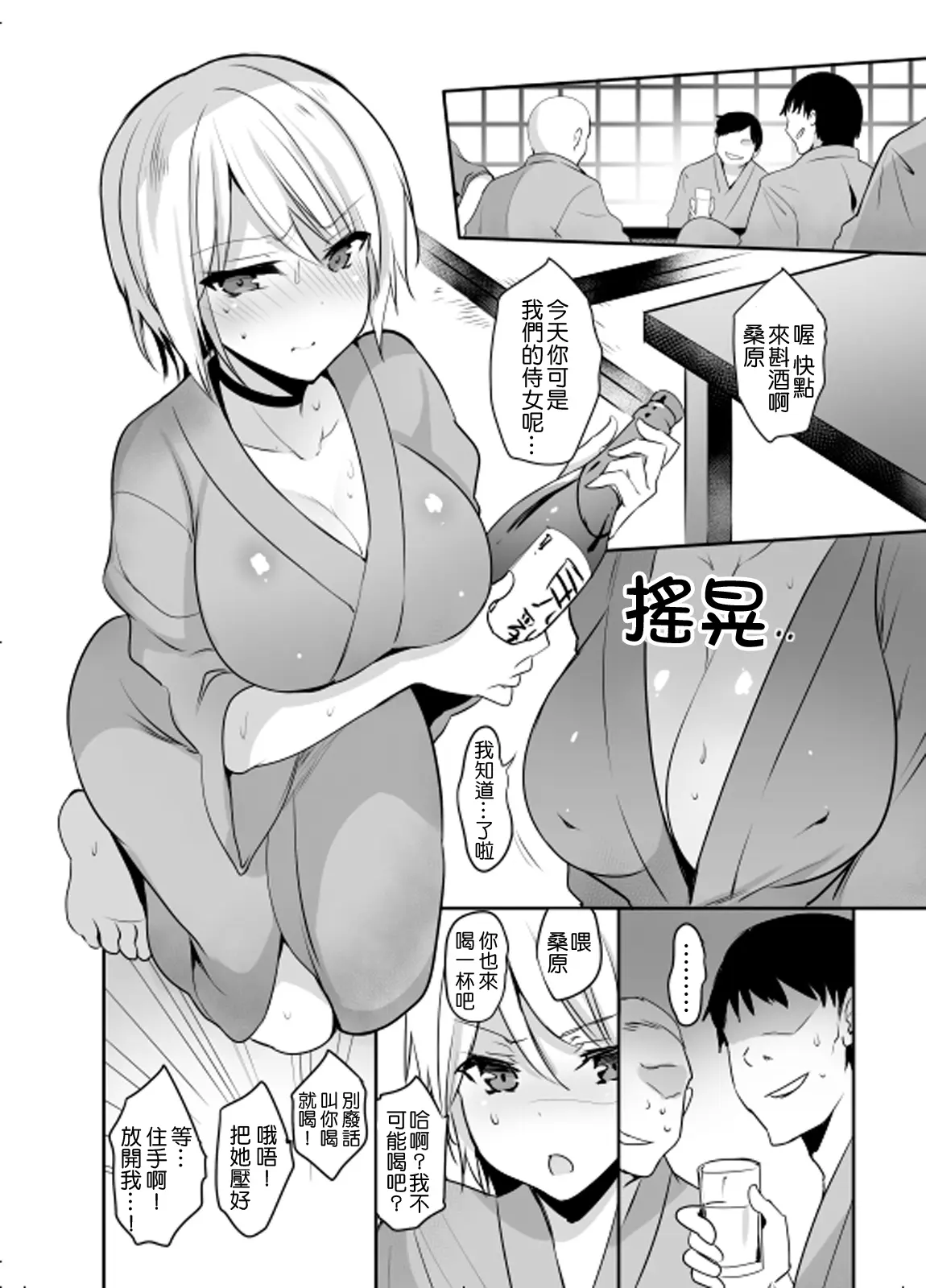 웹툰 이미지 1