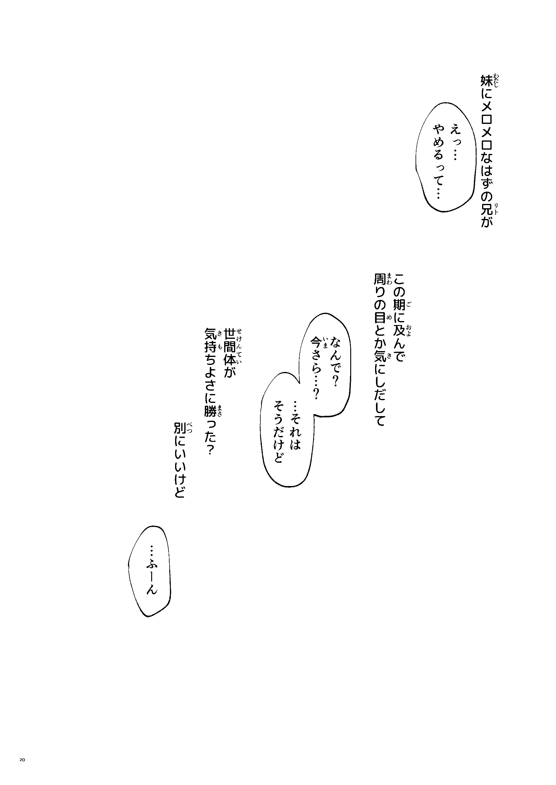 웹툰 이미지 18