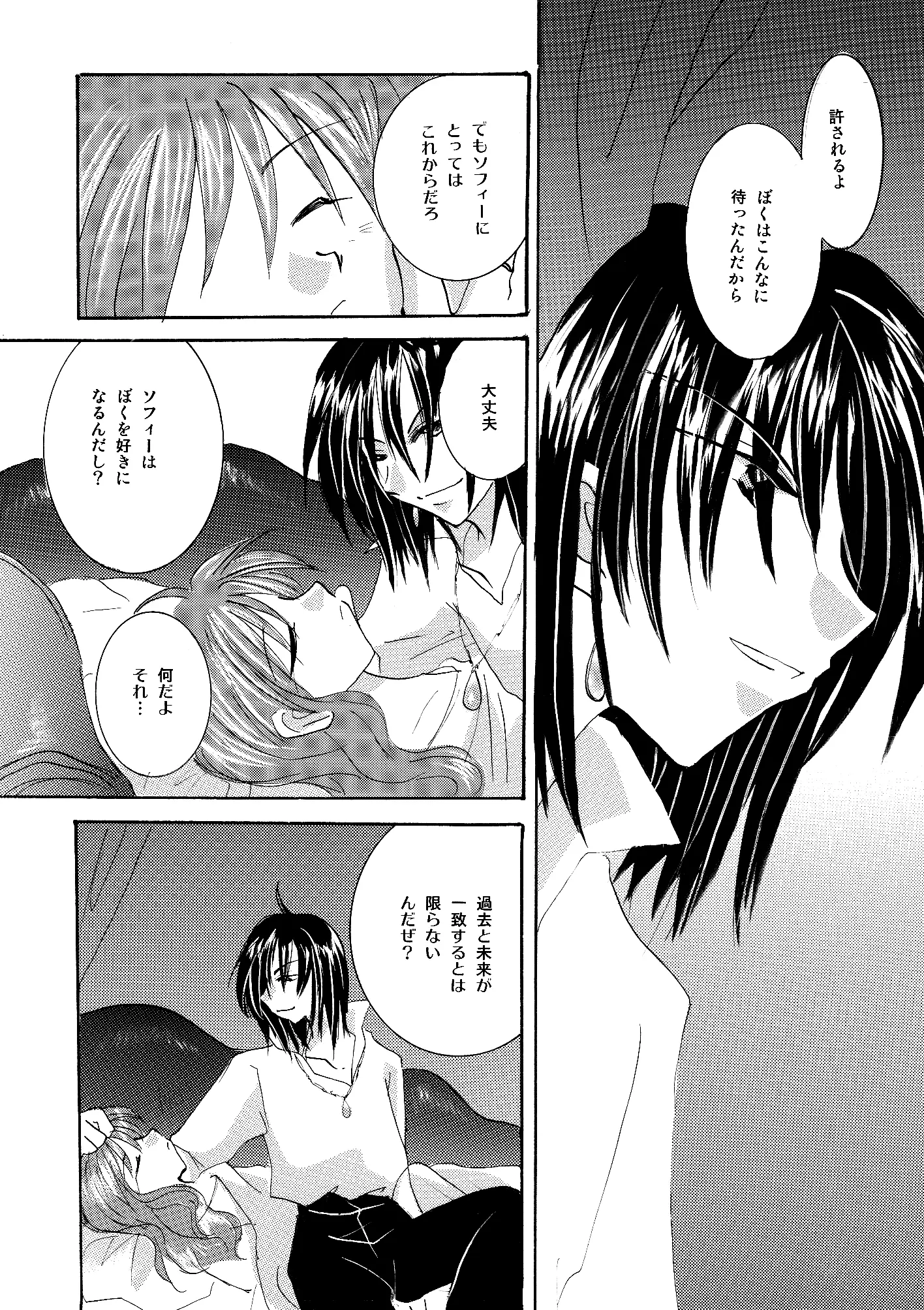 웹툰 이미지 157