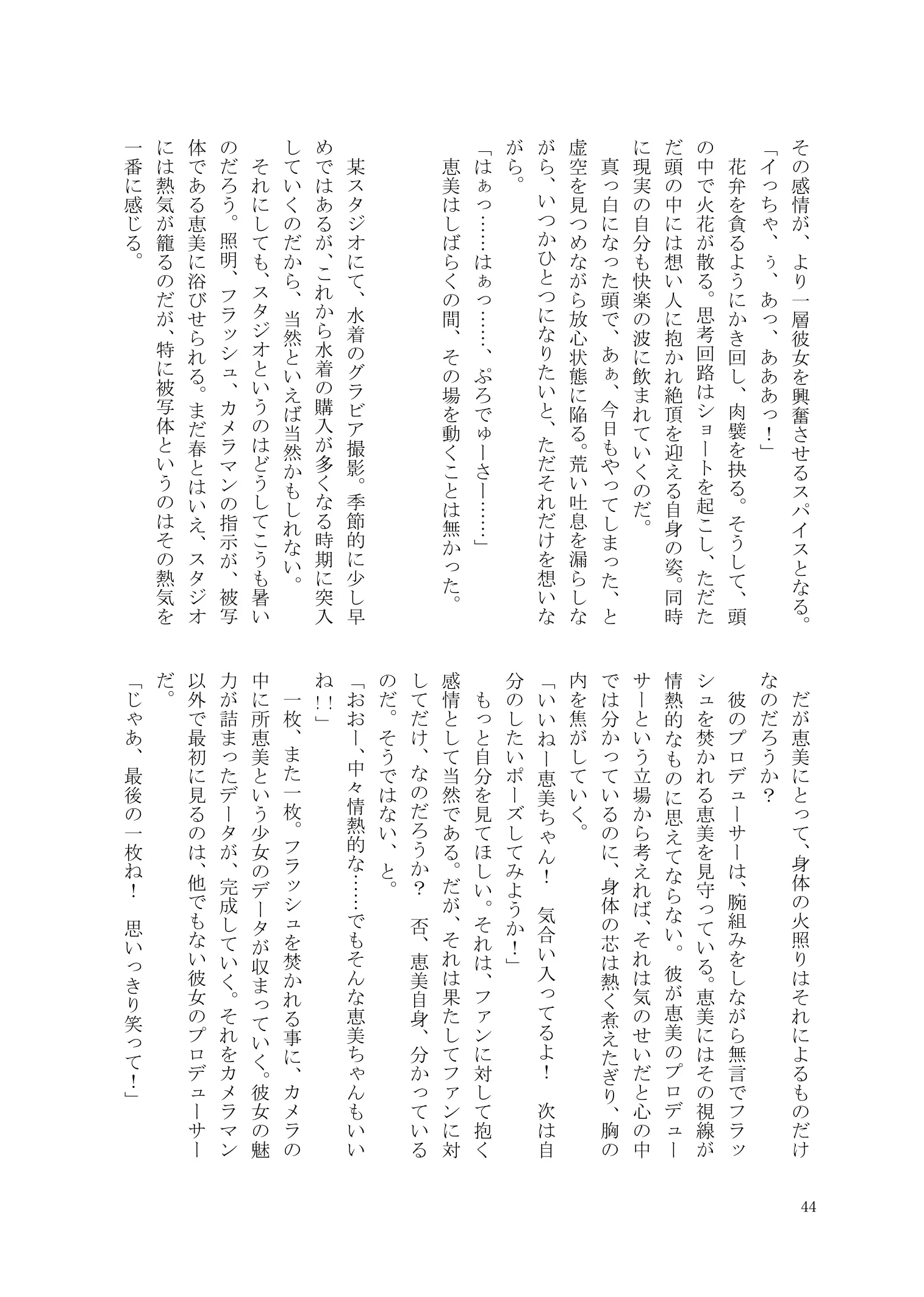 웹툰 이미지 44