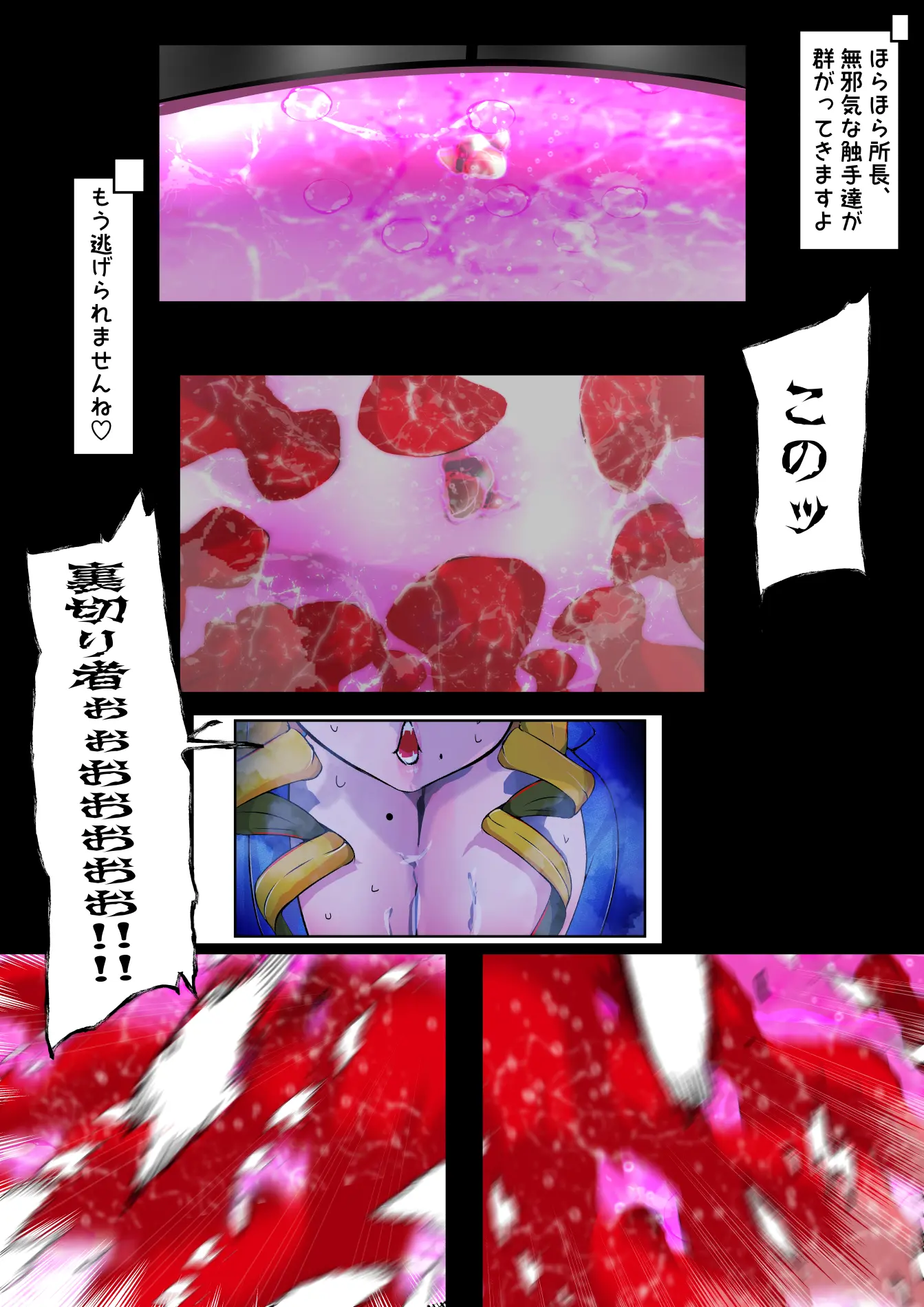 웹툰 이미지 35