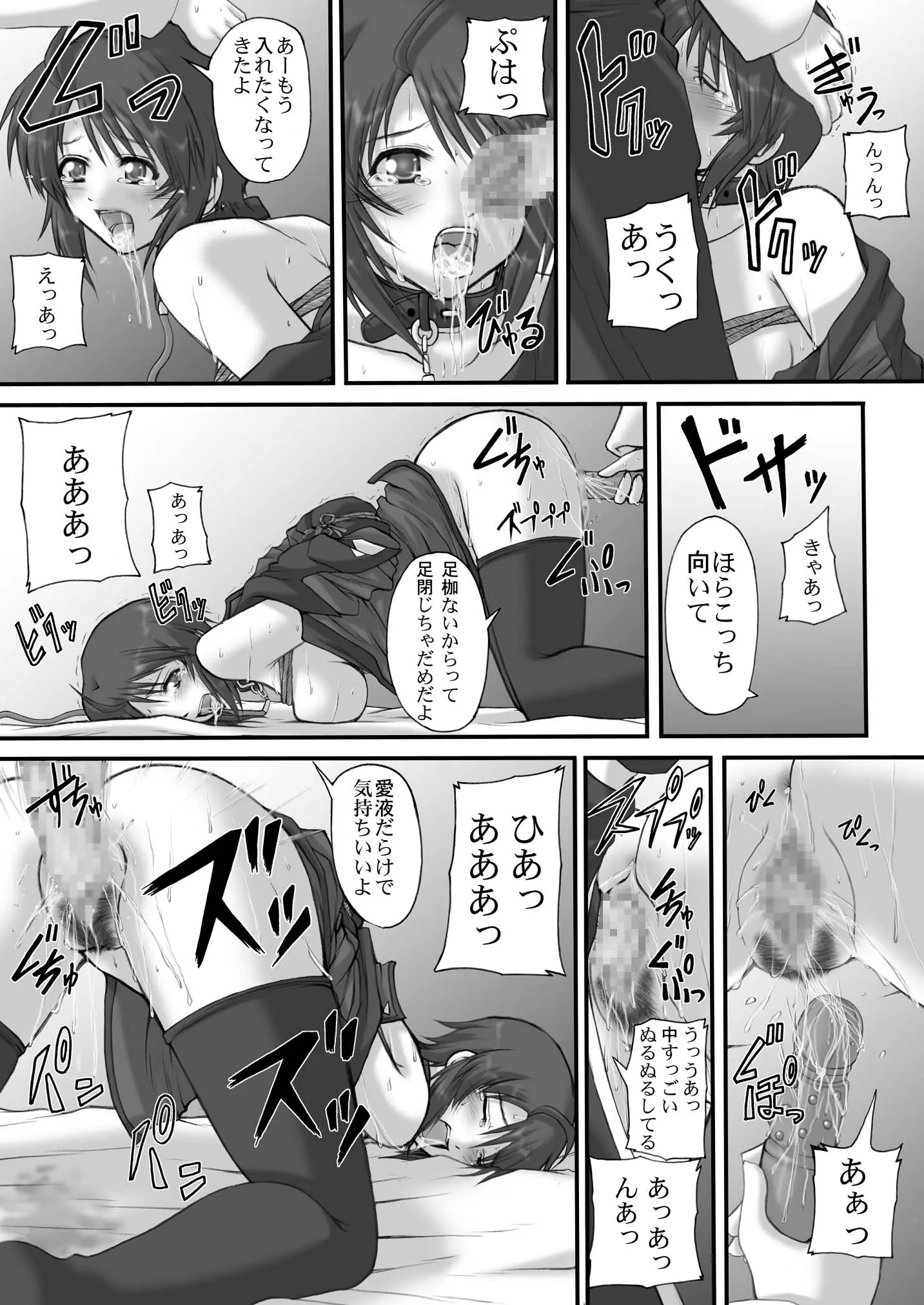 웹툰 이미지 55