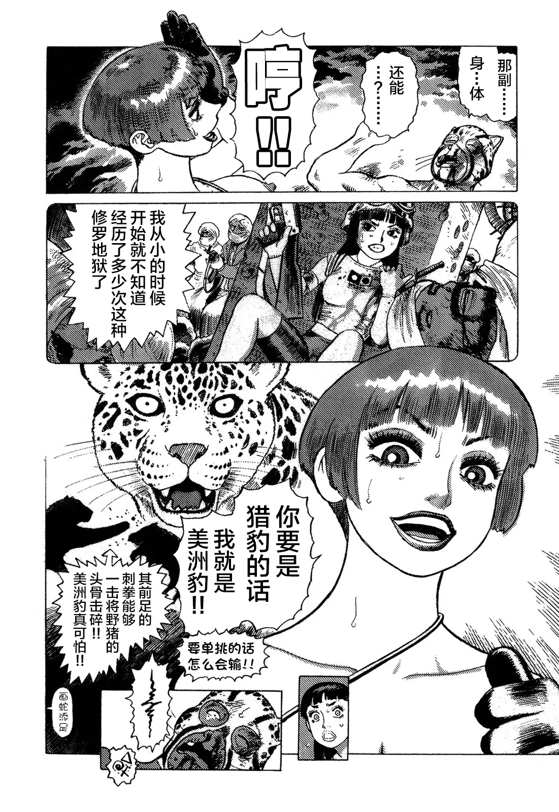 웹툰 이미지 213