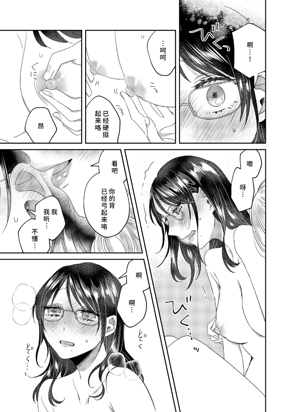 웹툰 이미지 52