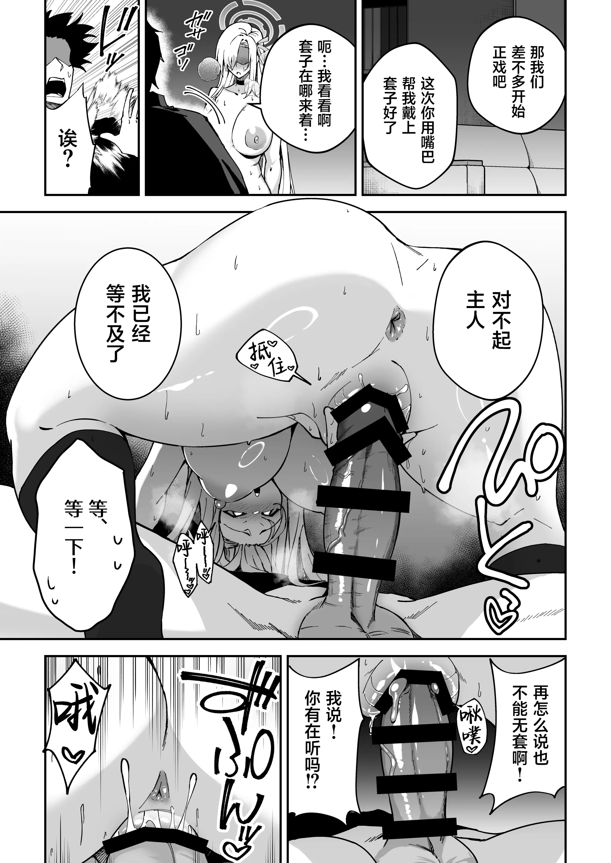 웹툰 이미지 19
